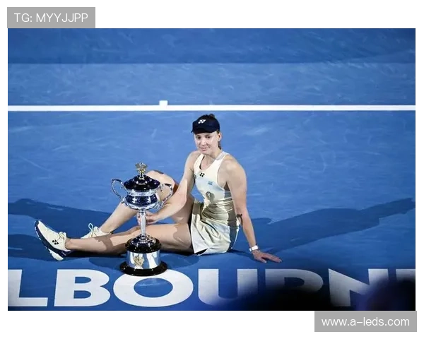 莱巴金娜复仇成功夺赛季第2冠